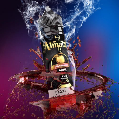 نكهة فيب الملكي تفاحتين اسكندراني Almalaki ISKANDRANI