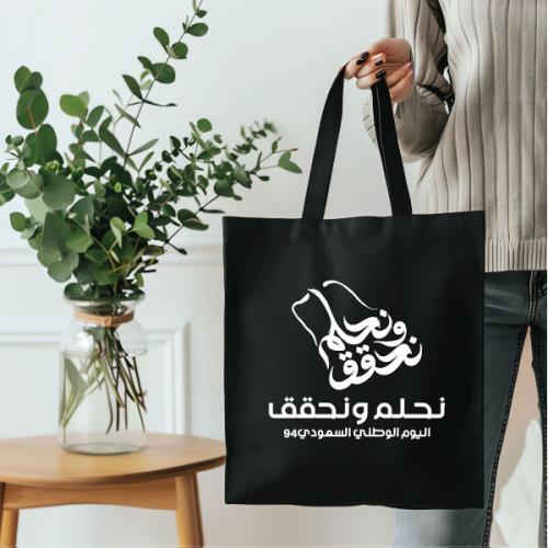 شنط توت باق