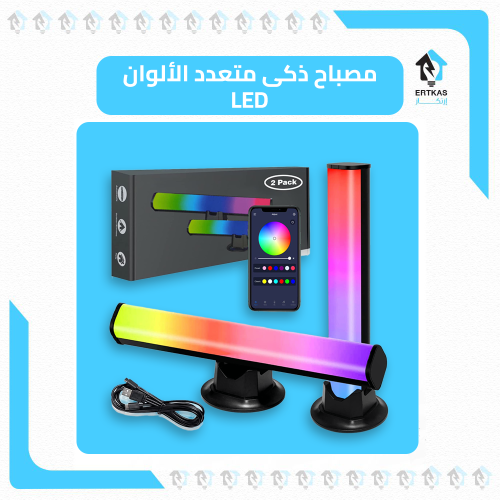 مصباح ذكى متعدد الألوان LED