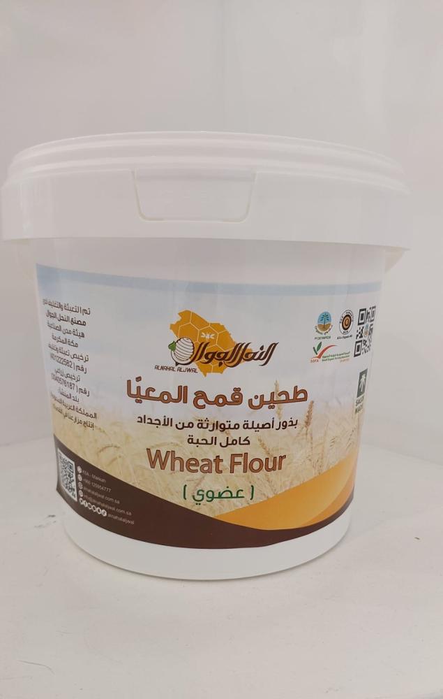 طحين قمح المعيا العضوي 2.5كجم