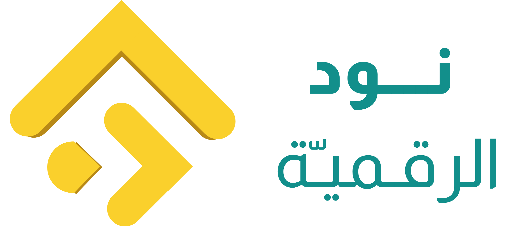 نود الرقمية