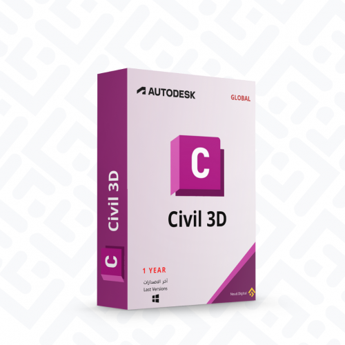 اشتراك سيفل سنة كاملة Civil 3D