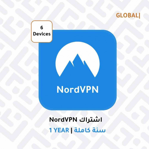 مفتاح تفعيل نورد سنة كاملة Nord VPN