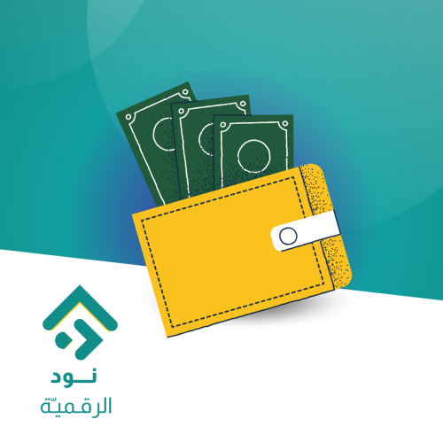 خدمة رقمية - دفع مستحقات