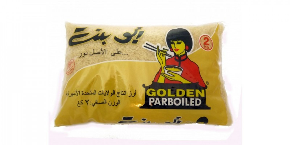 رز ابو بنت 2كيلو أسواق كابر