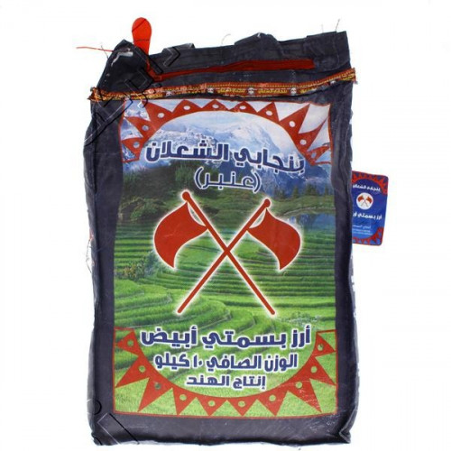 الارز والسكر أسواق كابر