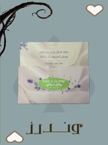 خدمات nails glow