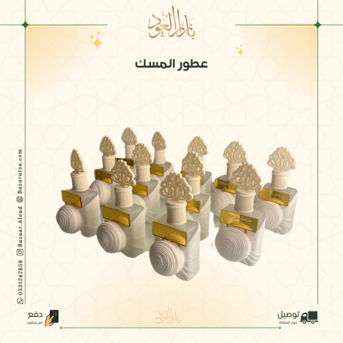 درزن عطور مغلفة - 12 حبة