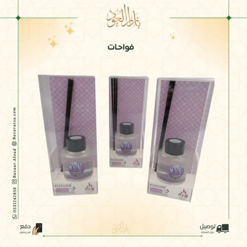 درزن توزيعات فواحات عطرية