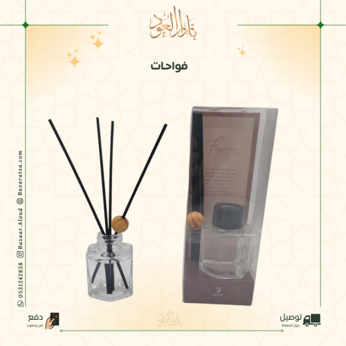 درزن فواحات عطرية - 50 ملي