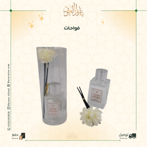 درزن توزيعات فواحات عطرية