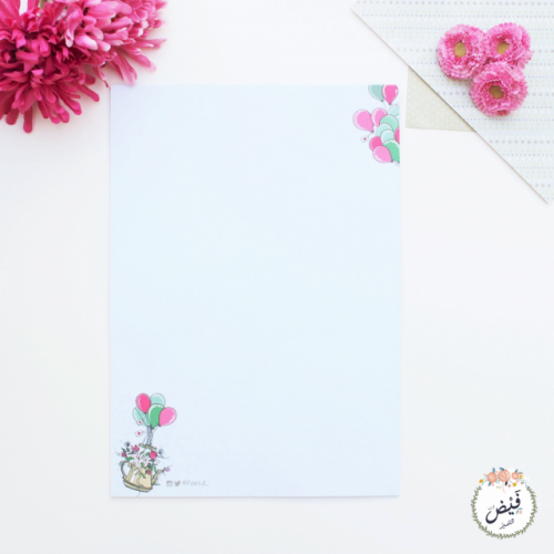 قرطاسية | ورق بحث سادة حلق