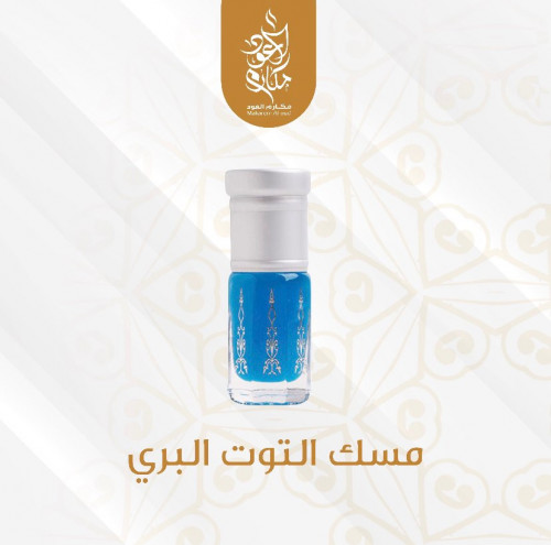 Nicotine Break Apart Sorrow عطر مسك التوت البري Shanhulbert Com