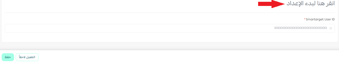 نافذة الفيديو العائم | Floating Video
