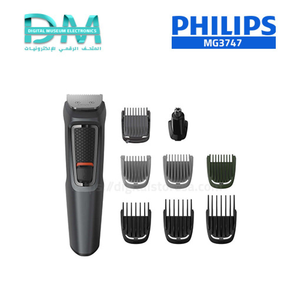 حلاقة فيليبس رجالي للشعر والذقن شحن 8 1 وملحق للانف Philips Mg3747 المتحف الرقمي