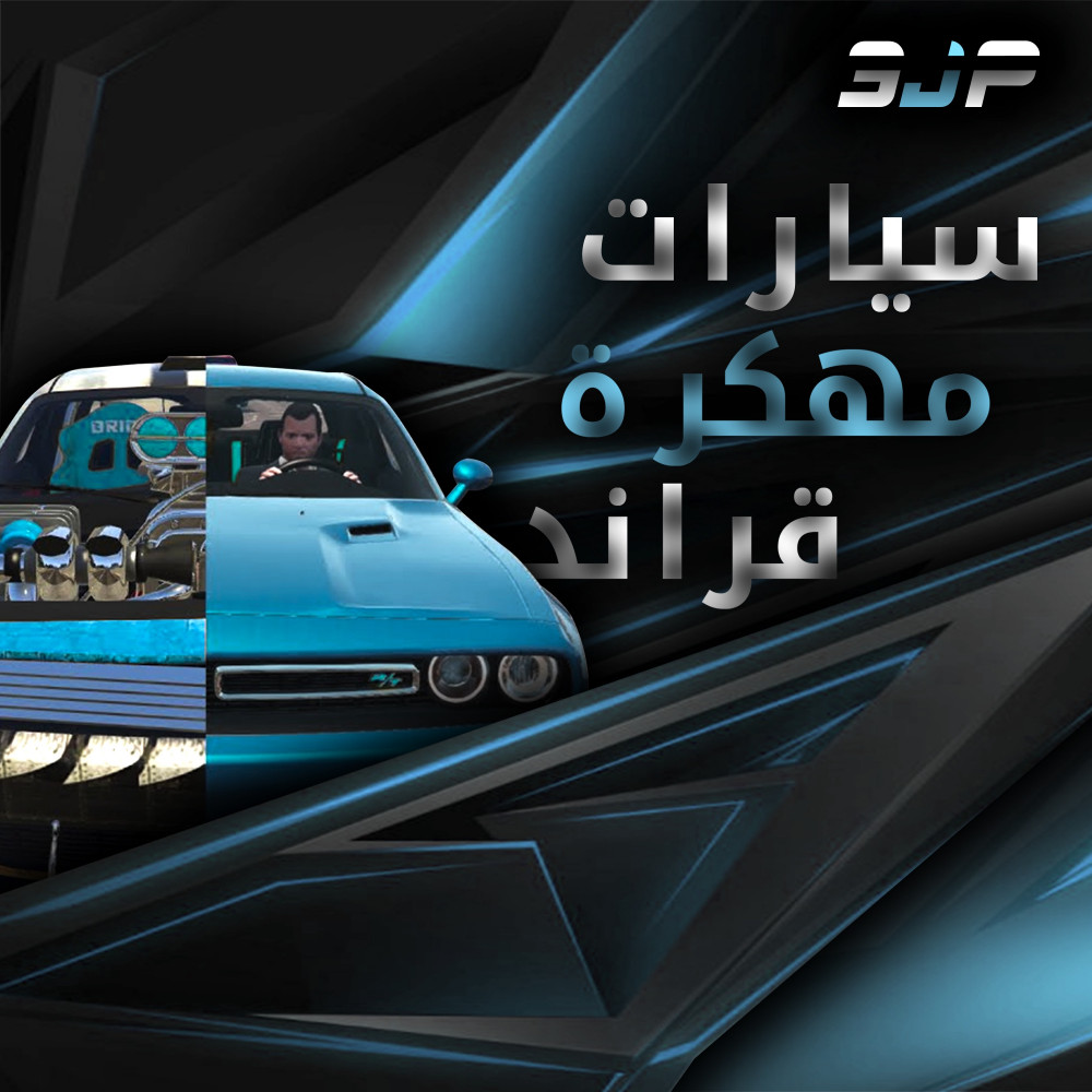 Ds السيارات سيارات سيتروين Ds Ds 5 سيتروين س سيارة مدمجة سيارة Png