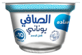 الصافي زبادي يوناني سادة 150 جم