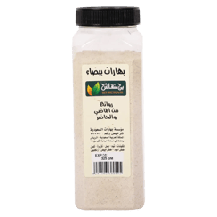 بهارات بيضاء 325 جم