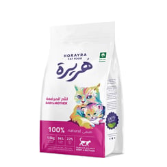 هريرة طعام جاف للقطط المرضعة وصغارها كجم