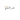 customer