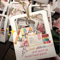 بوكس الجوده