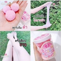 جيليز مقشر كاندي 3 في 1 - 300غ