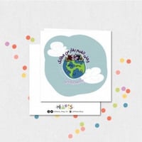 كرت ( يا صديقتي )