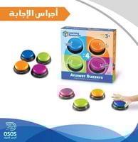 أجراس الإجابة