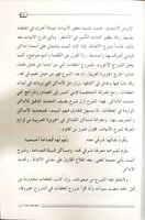 المعلقات العشر 1/2