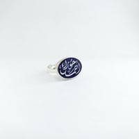 خواتم رجالي - ازرق من الفضة الإيطالية عالية الجودة...