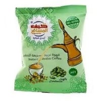 قهوة المسافر العربية بالهيل سريعة التحضير من كيف ا...