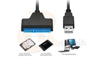 كيبل لتشغيل هاردسك اللابتوب