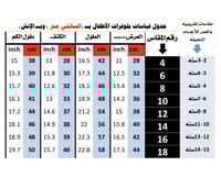 بلوفر أطفال زيتي