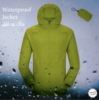 جاكت واقي من المطر Rain jacket