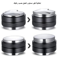 ضاغط و موزع القهوة 2 في 1 حجم 58 ملم أسود - Distri...