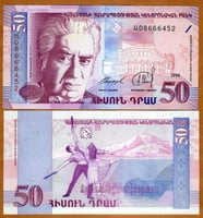 ارمينيا فئة 50 درام أنسر