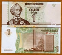 ترانسنيستريا فئة 1 روبل أنسر