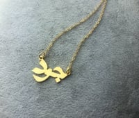 قلاده اسم جود مطلي ذهب