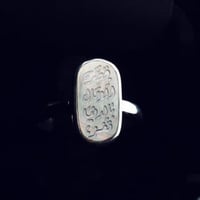 خاتم ملكي رجالي شكل عمودي تصميم حسب الطلب