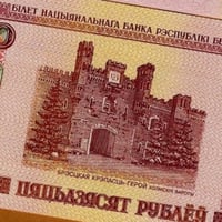 روسيا البيضاء فئة 50 روبل أنسر