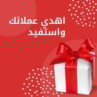 مختصر المفيد في التسويق في العمولة