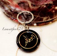 ميدالية مفاتيح