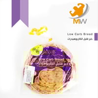 خبز عربي قليل الكاربوهيدرات