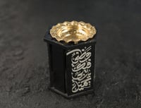 مبخرة سداسية