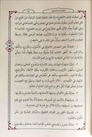 المبدع شرح المقنع 1/20