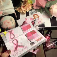 بوكس توزيعات سرطان الثدي