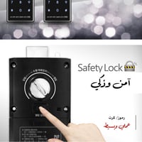 قفل باب ذكي صناعة كورية C70 LOCPRO