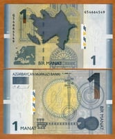 اذربيجان فئة 1مانات انسر