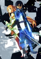 Sword Art Online (3)
