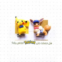 نموذج Pokemon